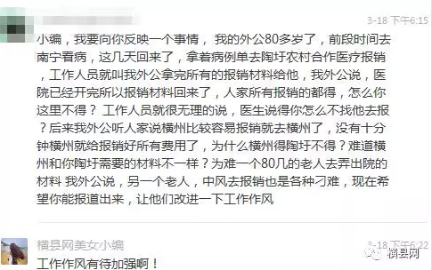 微信截图_20170321093313.png