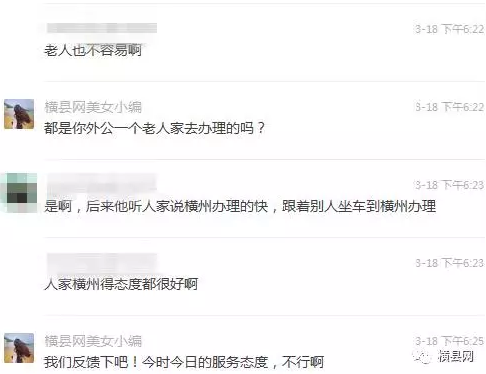 微信截图_20170321093340.png