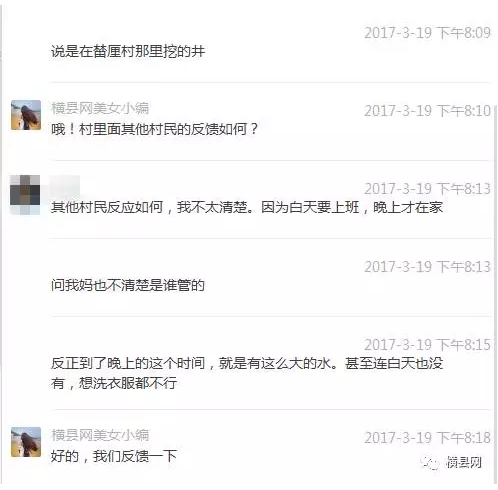 微信截图_20170321093732.png
