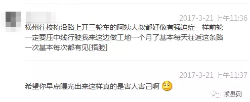 微信截图_20170322090847.png