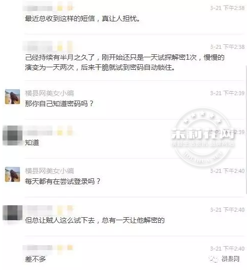 微信截图_20170323090248.png