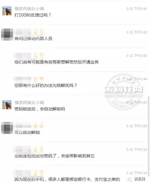 微信截图_20170323090306.png