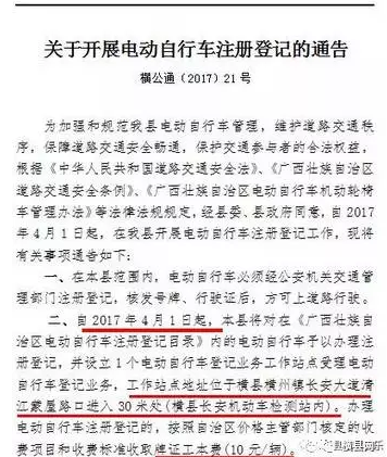 微信截图_20170324085753.png