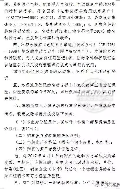 微信截图_20170324085812.png