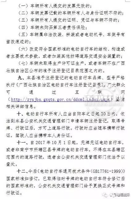 微信截图_20170324085823.png