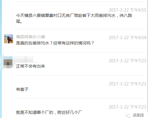 微信截图_20170324090549.png