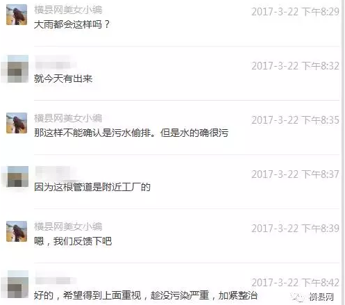 微信截图_20170324090559.png