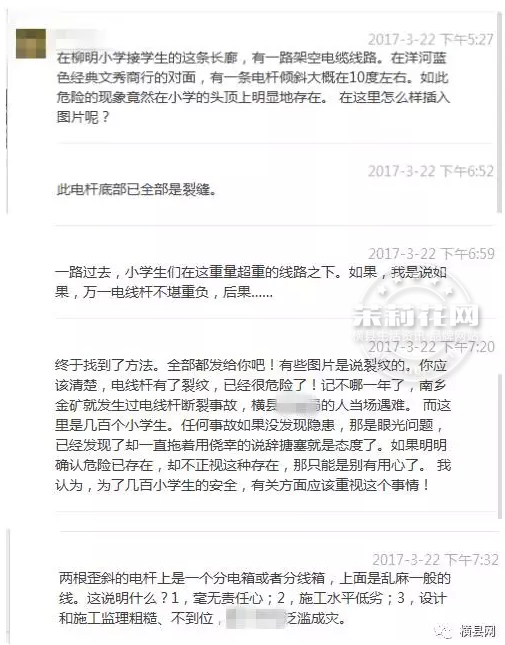 微信截图_20170324091117.png
