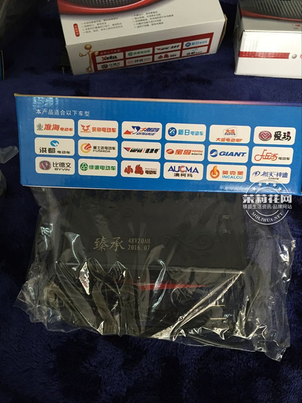 充电器 jpg.jpg