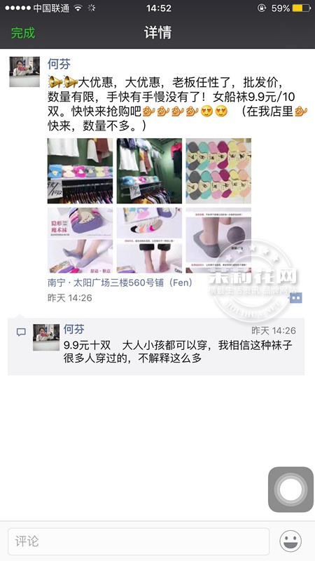 QQ图片20110309005256.jpg