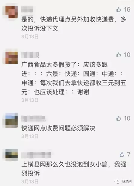 微信截图_20170325085726.png