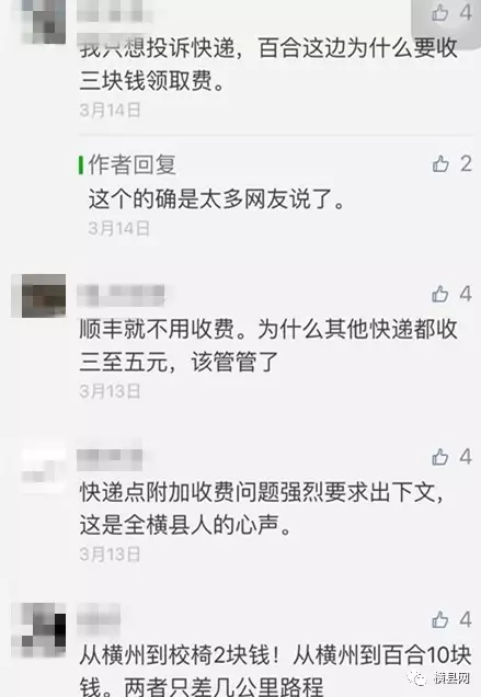 微信截图_20170325085734.png