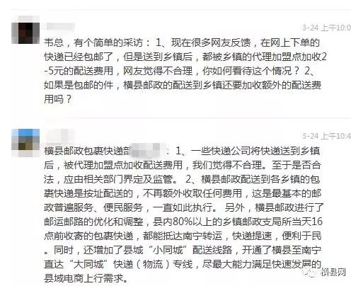 微信截图_20170325085746.png