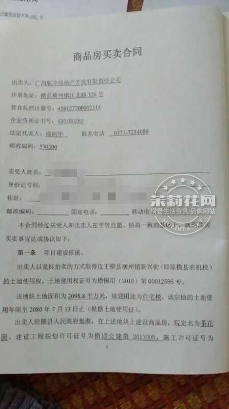 QQ图片20170325104130.jpg