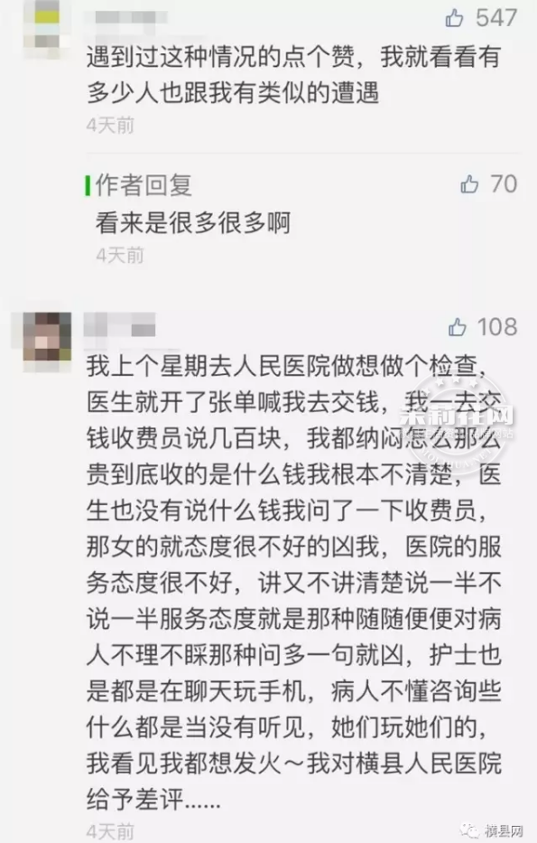 微信截图_20170326085828.png