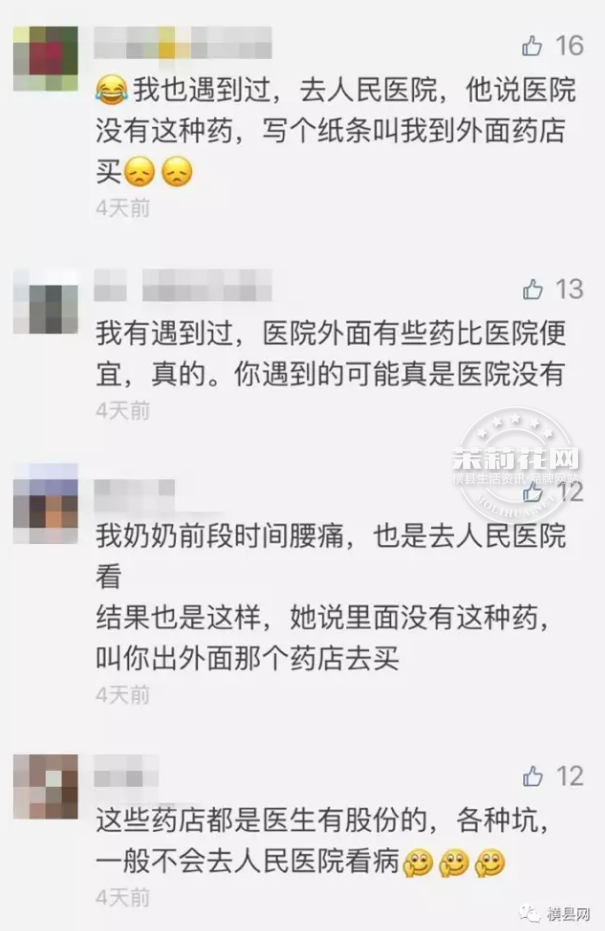 微信截图_20170326085916.png