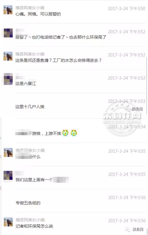 微信截图_20170326091030.png