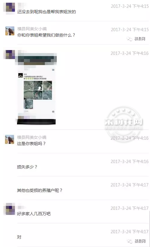 微信截图_20170326091044.png