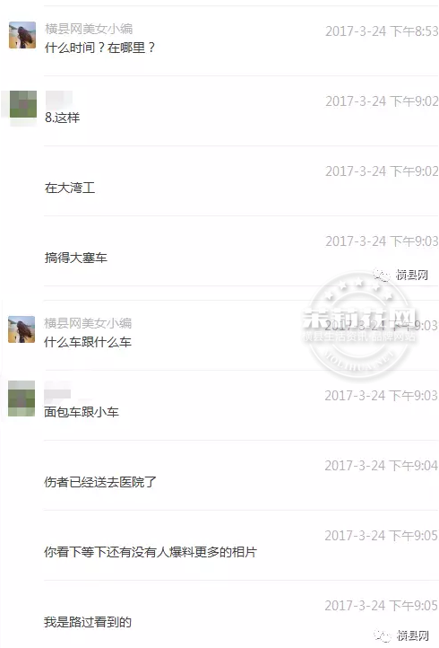微信截图_20170326092442.png