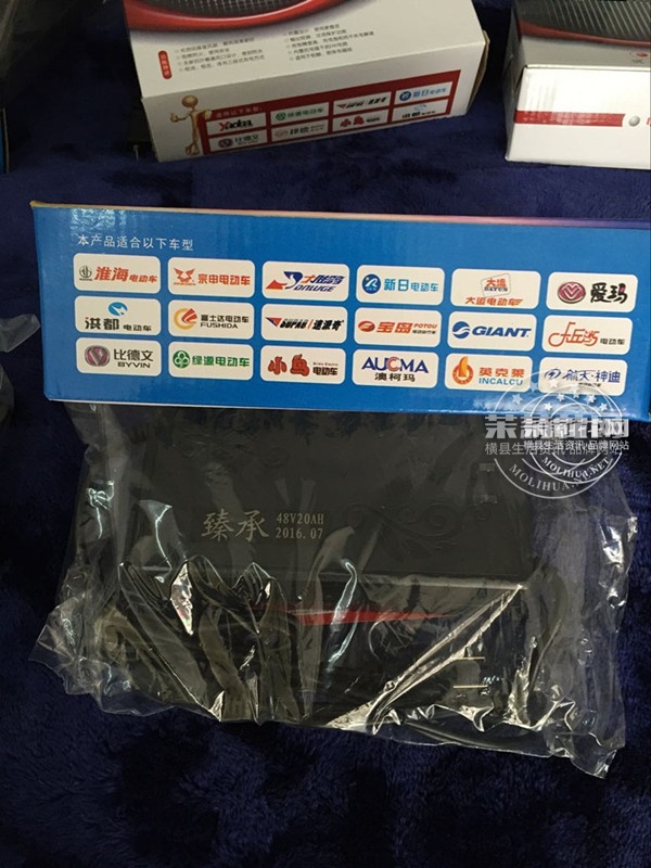 充电器 jpg.jpg