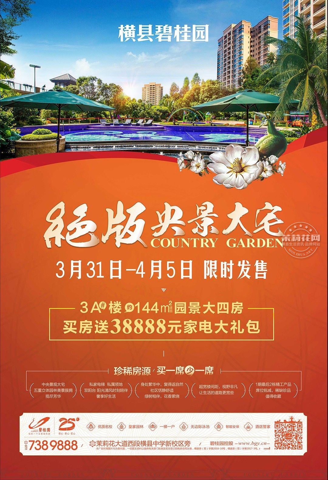 微信图片_20170328180048.jpg