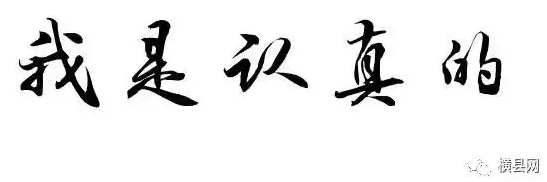 微信截图_20170329092255.png