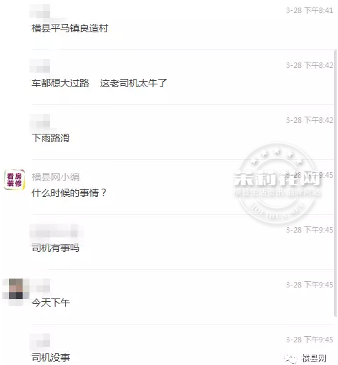 微信截图_20170330090748.png