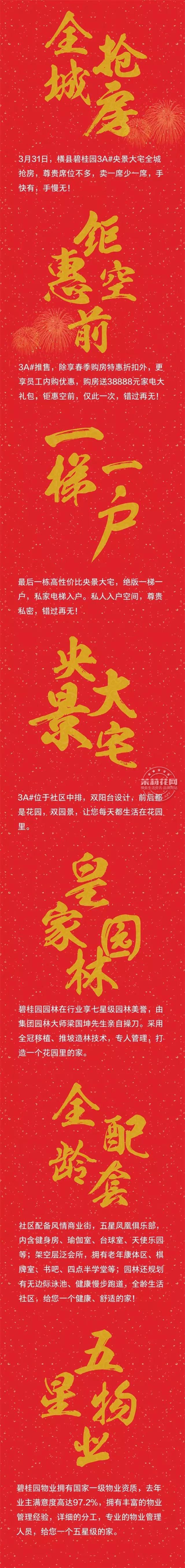 微信图片_20170331112318.jpg