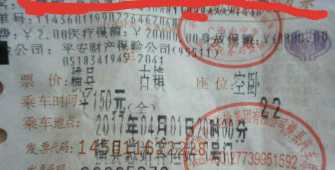 QQ图片20170402152138.png