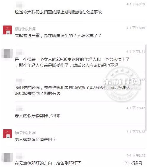 微信截图_20170405084650.png