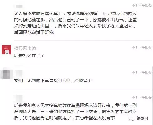微信截图_20170405084703.png