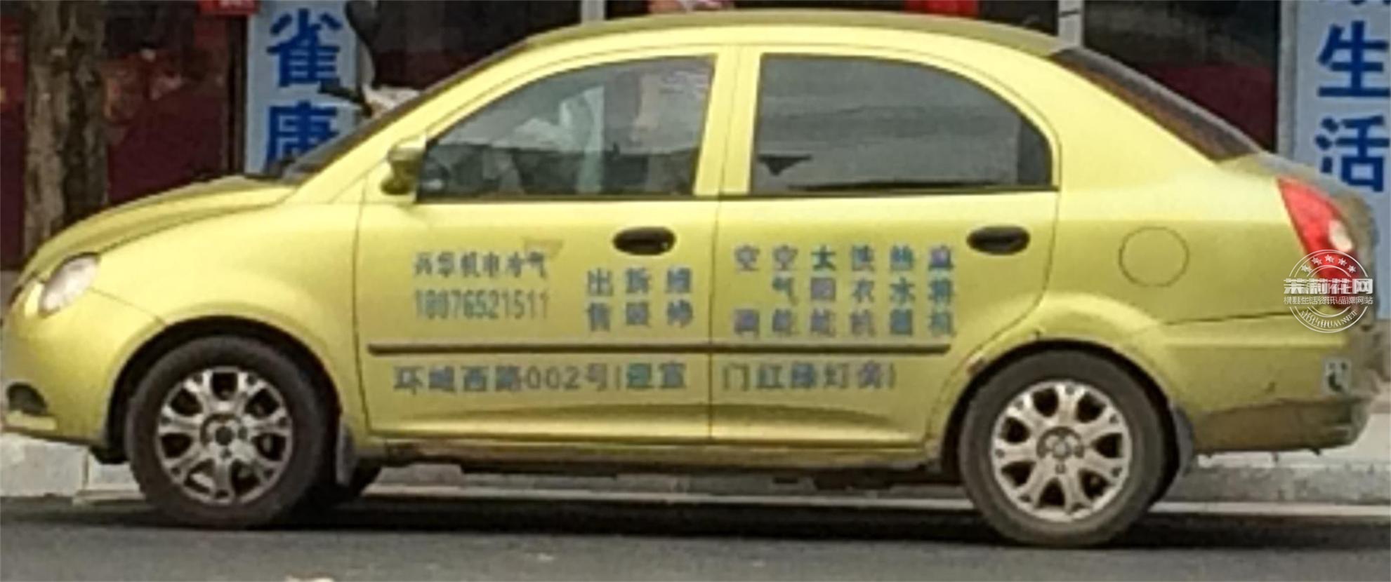 IMG_2309_看图王.jpg