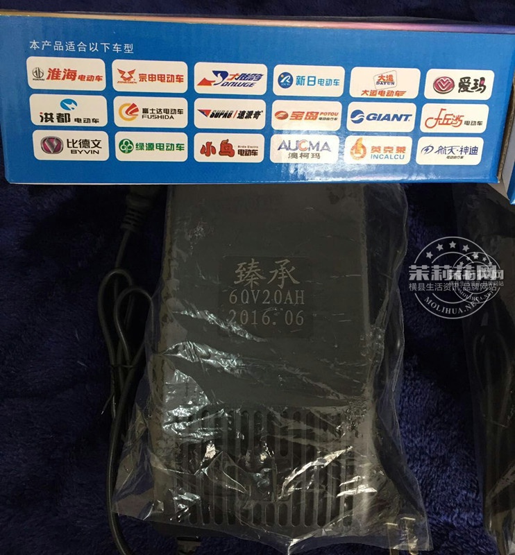 充 电器jpg.jpg