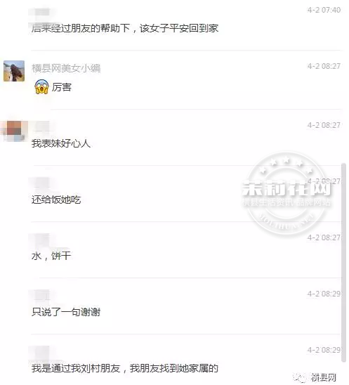 微信截图_20170406085232.png
