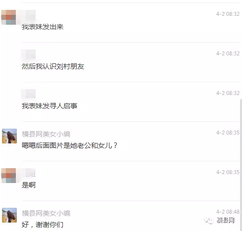 微信截图_20170406085240.png