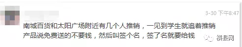 微信截图_20170406085639.png
