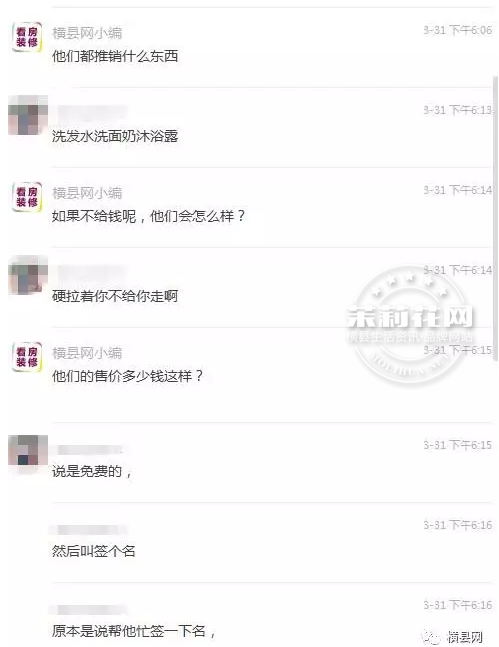 微信截图_20170406085649.png