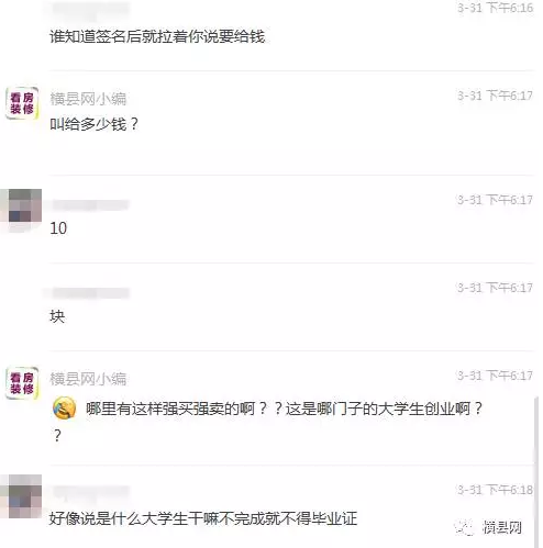 微信截图_20170406085701.png