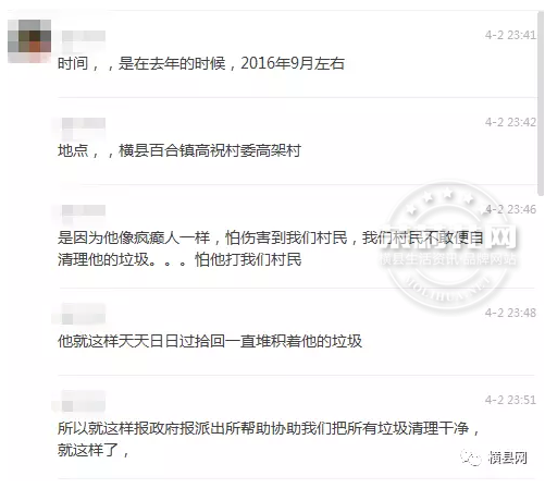 微信截图_20170406090405.png