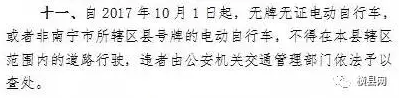 微信截图_20170406091228.png