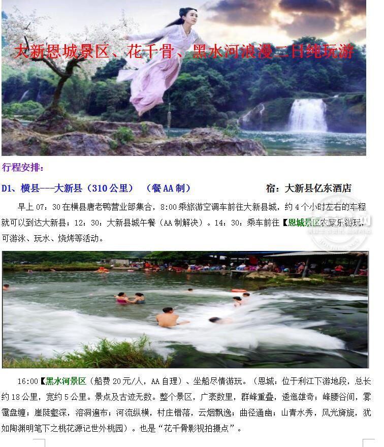 大新1.jpg