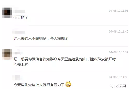 微信截图_20170407084123.png