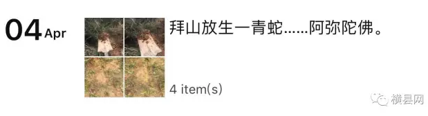 微信截图_20170407084822.png