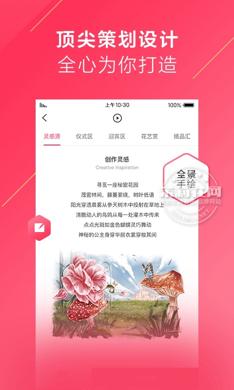 201725103259946_600_566_看图王.jpg