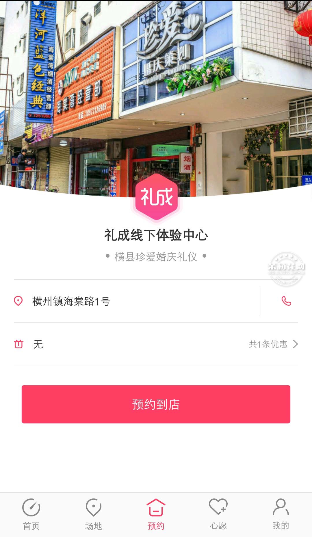 珍爱1.jpg