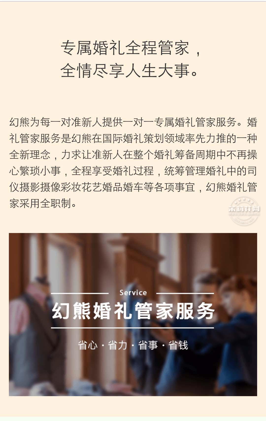 珍爱21.jpg