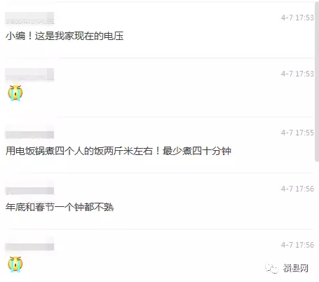 微信截图_20170409091241.png