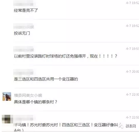 微信截图_20170409091329.png