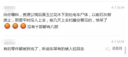 微信截图_20170410085936.png