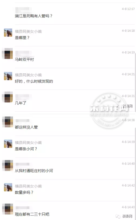 微信截图_20170410090243.png